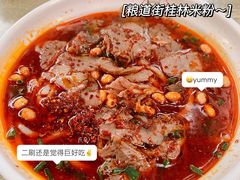-覃肥叔桂林米粉(粮道街店)