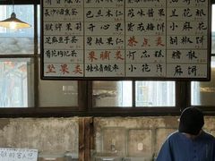 -東茅街茶馆