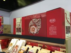 -喬家栅(汇联商厦店)