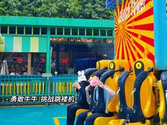 -盈香心动乐园