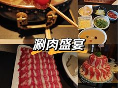-东来顺·非遗火锅(赛格国际购物中心店)