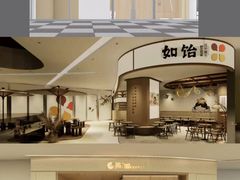 -首开·龙湖成都西宸天街