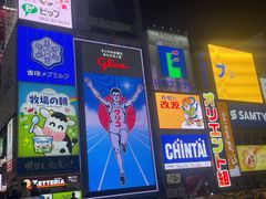 -蟹道乐(道顿堀本店)