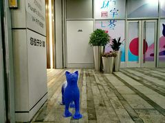 -中海环宇荟