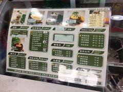 -津椰本·海南正宗椰奶清补凉(店一店)