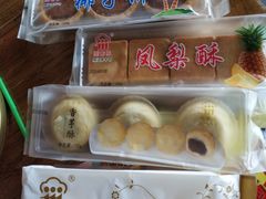 -阿吉仔(大元路店)
