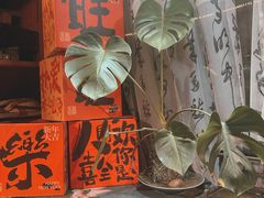 -蘭亭·新都汇