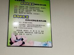 -康足华·足浴·推拿·SPA(南京南站店)