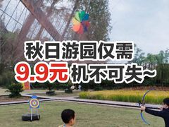 -前小桔亲子创意农场·草莓采摘·露营烧烤