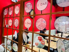 -老九圆山西面馆(CBD店)