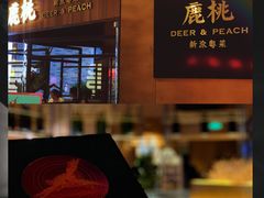 -大树餐厅(益田假日店)