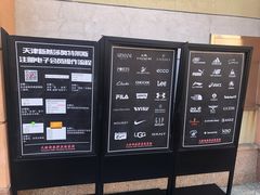 -UNDER ARMOUR(新燕莎奥莱店)