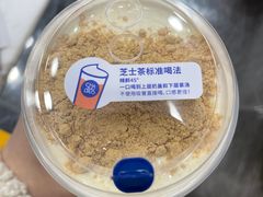-茶百道(琉璃场店)