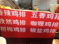 -正新鸡排·炸鸡汉堡(奥城店)