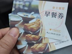 -清远熹乐谷温泉度假酒店