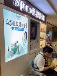 -诗碧曼养发