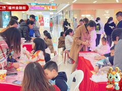 -万达广场(福州金融街店)