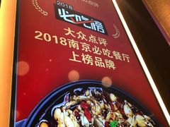 -渝蛙馆(新百店)