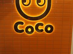 -CoCo都可(北新桥店)