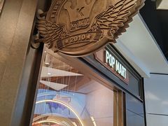 -泡泡玛特POPMART(壹号店)