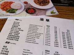 菜单-阿里家·新疆烤肉酒場 by MIG
