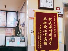 -李先生牛肉面大王(东单店)
