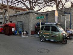 -洪记白水羊头(留学路店)