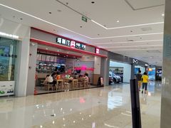-万达广场(梁溪店)