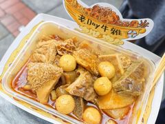 -老day牛杂(官也街总店)