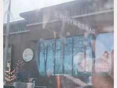 -百年义利(北兴路店)