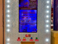 -松雷商业(南岗店)