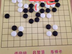 -星位围棋俱乐部(宝山万达店)