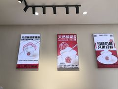 -三元梅园(永定路店)