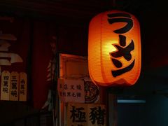 -老龙亭拉面店
