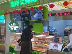 -南洋大师傅(长楹天街店)