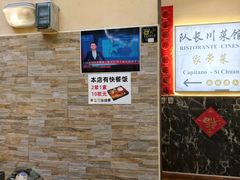 -队长面馆 La Pasteria del Capitano