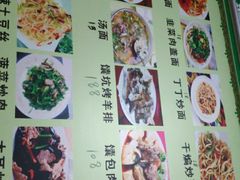 -新疆喀什噶尔餐厅(普利街店)