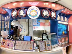 -和气桃桃(宏伊广场店)