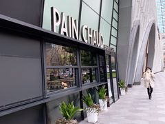 -上海尚嘉中心