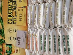 -幸福荣耀生鲜超市(和平街店)