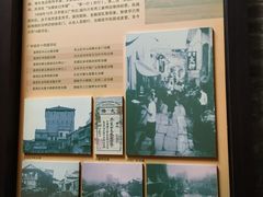 -均和墟历史街区-平和大押