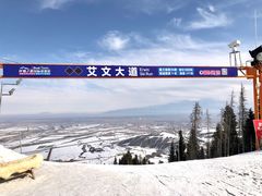 -丝绸之路山地度假区滑雪场