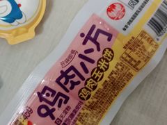 -盒马鲜生(文景博乐里购物广场店)
