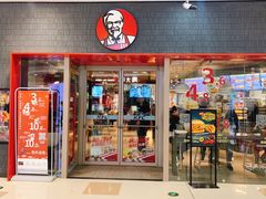 门面-肯德基(宿迁万达店)
