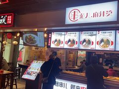 门面-常营天街长楹美食(常营民族家园B区店)
