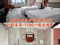 -上海雅居乐万豪侯爵酒店