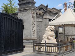 -张学良旧居陈列馆
