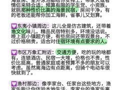 -巧克力渔家.小船海鲜家常菜(万平口店)