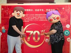 -同和居(月坛店)