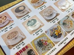 -翁林甜品